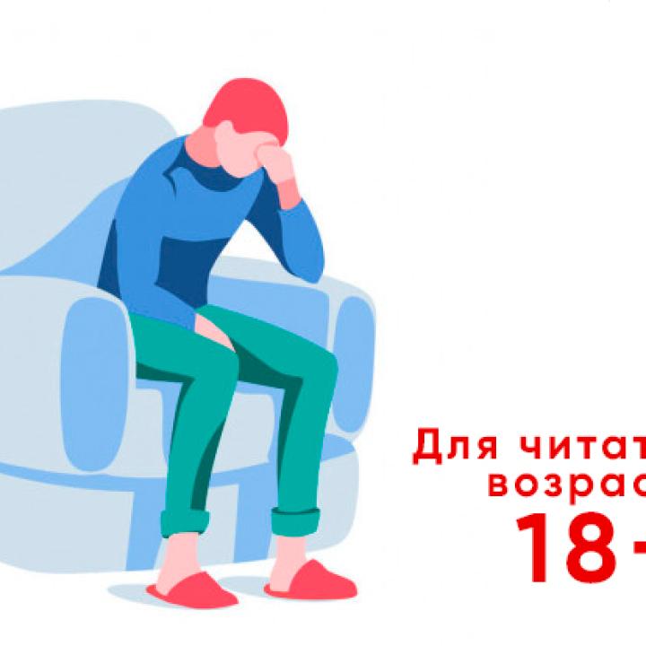 Преждевременная эякуляция: норма или патология? Когда мужчине стоит со своей проблемой обратиться к врачу