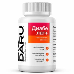Диабелат+  для лечения сахарного диабета